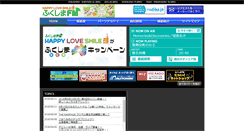 Desktop Screenshot of fmf.co.jp