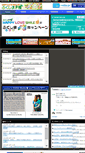 Mobile Screenshot of fmf.co.jp