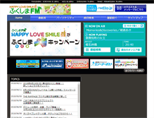 Tablet Screenshot of fmf.co.jp